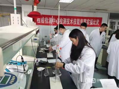 禹城检验检测中心开展职工竞赛 以技术研发之力驱动提质增效“加速跑”